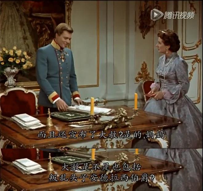 茜茜公主电影全集免费观看,茜茜公主第一部免费观看视频