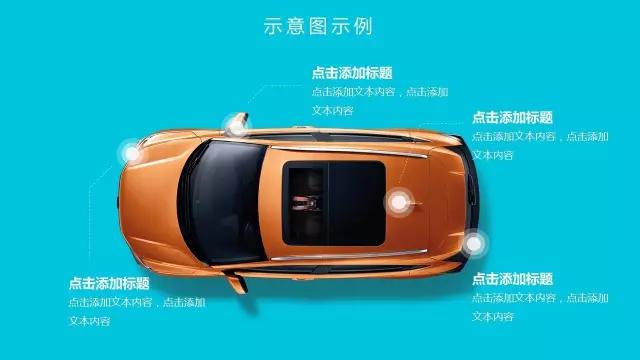 你的PPT要犯了这10大错误，同事给你白眼，老板还会罚你加班改