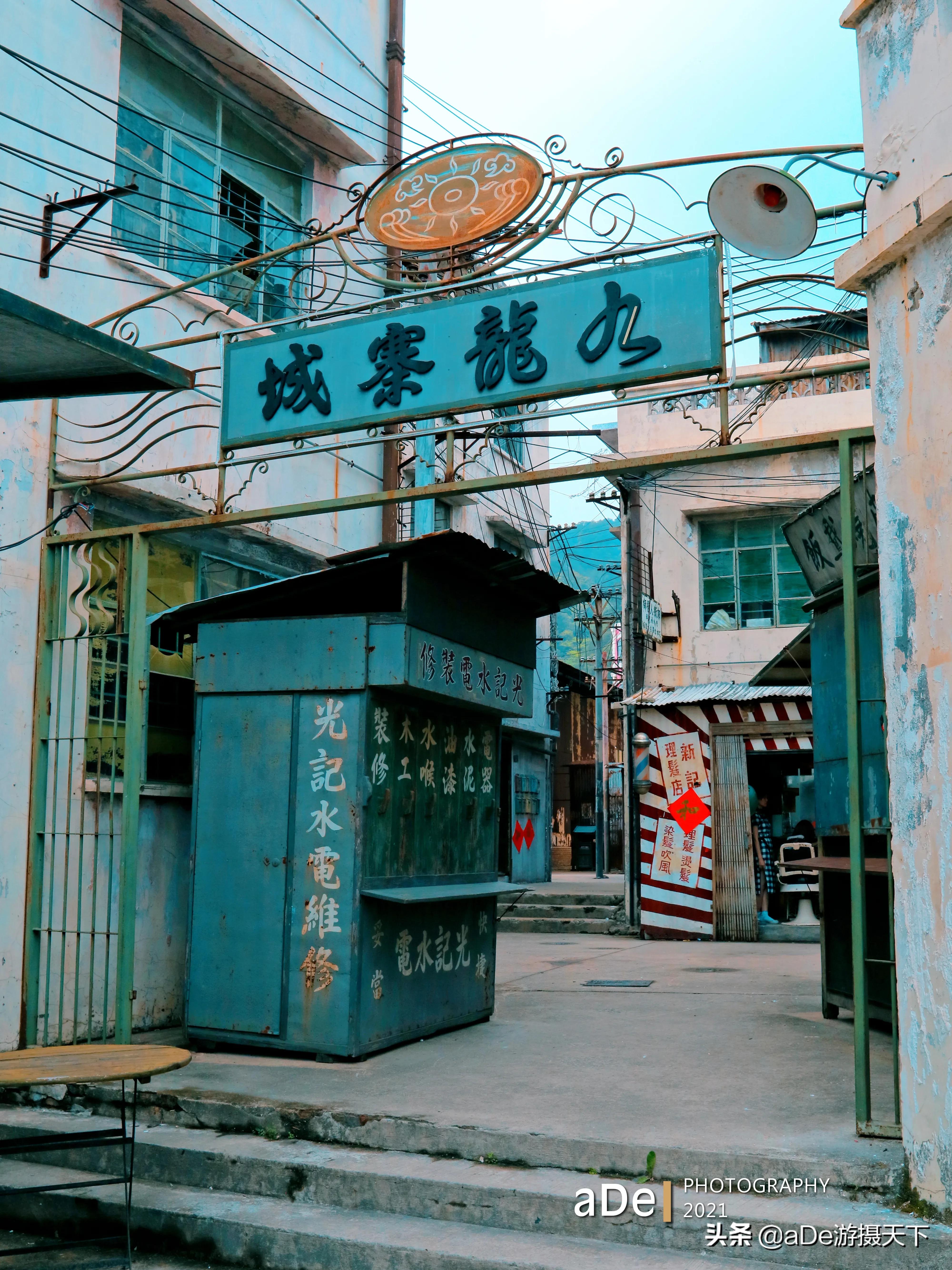 西樵山国艺影视城的电影片段,西樵山国艺影视城电影情节