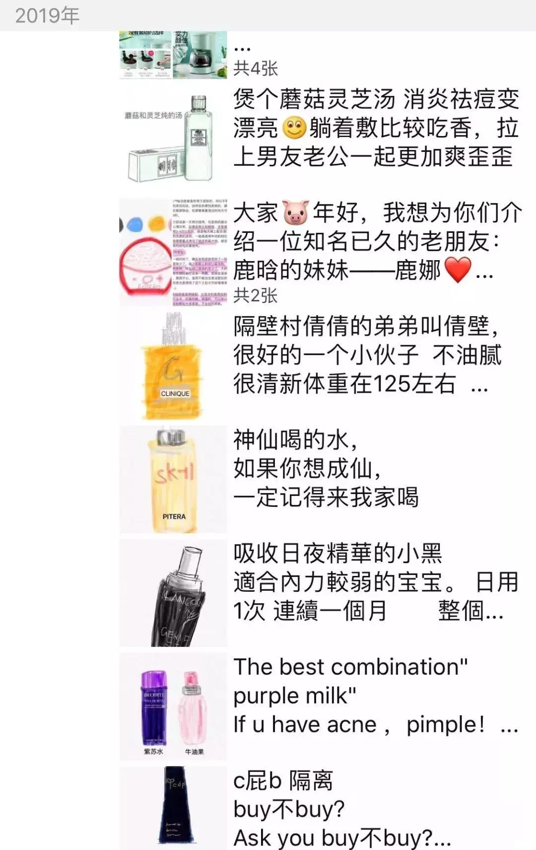 留学生票圈的代购都疯了!个个变身精通八国语言的灵魂画手……