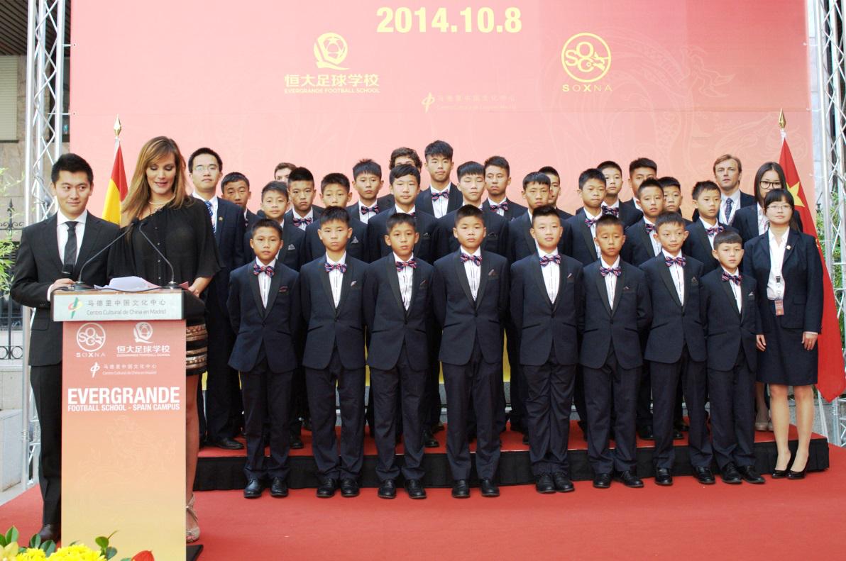 许家印恒大最新引援,许家印谈恒大青训