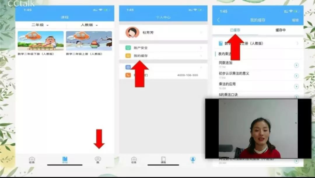 离校不离教停课不停学小结,离校不离教表怎么填
