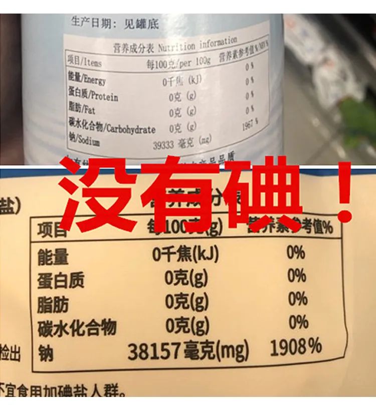 哪种盐最好用又便宜又安全,家用应该买哪种盐最好