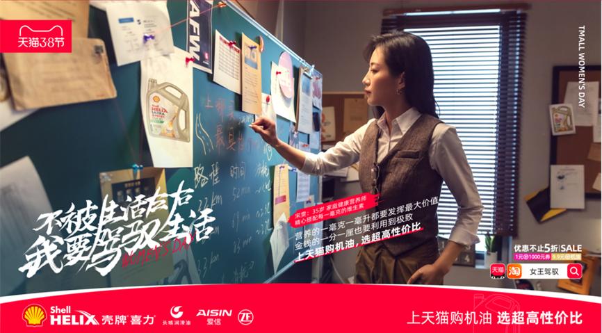 买机油京东和天猫旗舰店哪个靠谱,汽车后市场如何领先