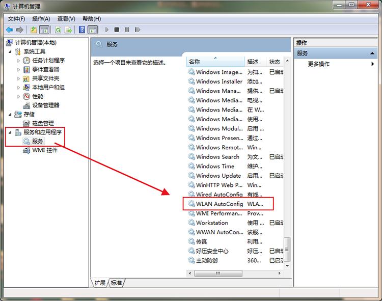 电脑连接wifi一会就断了怎么回事,小米电脑wifi经常断网怎么回事
