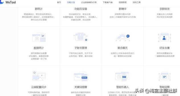 掌握四个关键两分钟搞懂社群营销,这7个技巧让你玩转社群营销