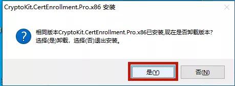 办理证书更新要带什么东西,证书到期更新后需要重新部署吗