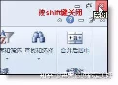 excel怎么计算数值绝对值的平均值,excel中的绝对值引用符号怎么添加