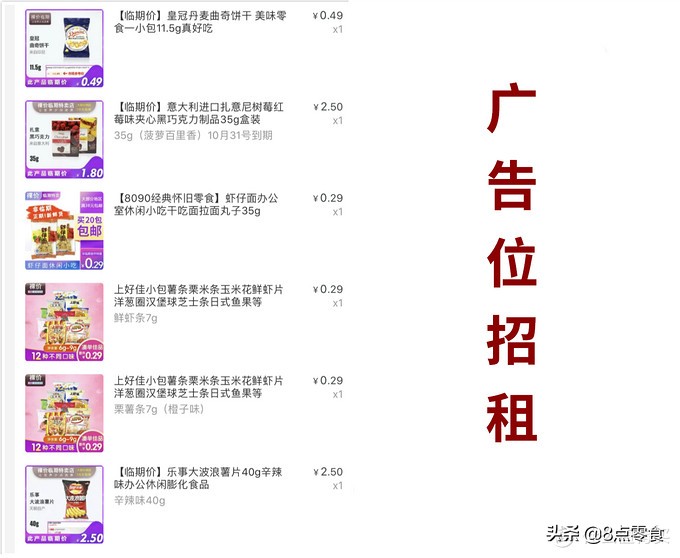 教你网上低价买好货,教你买便宜货