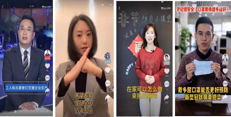 抗击疫情，广东台全台行动打响“防疫”宣传战