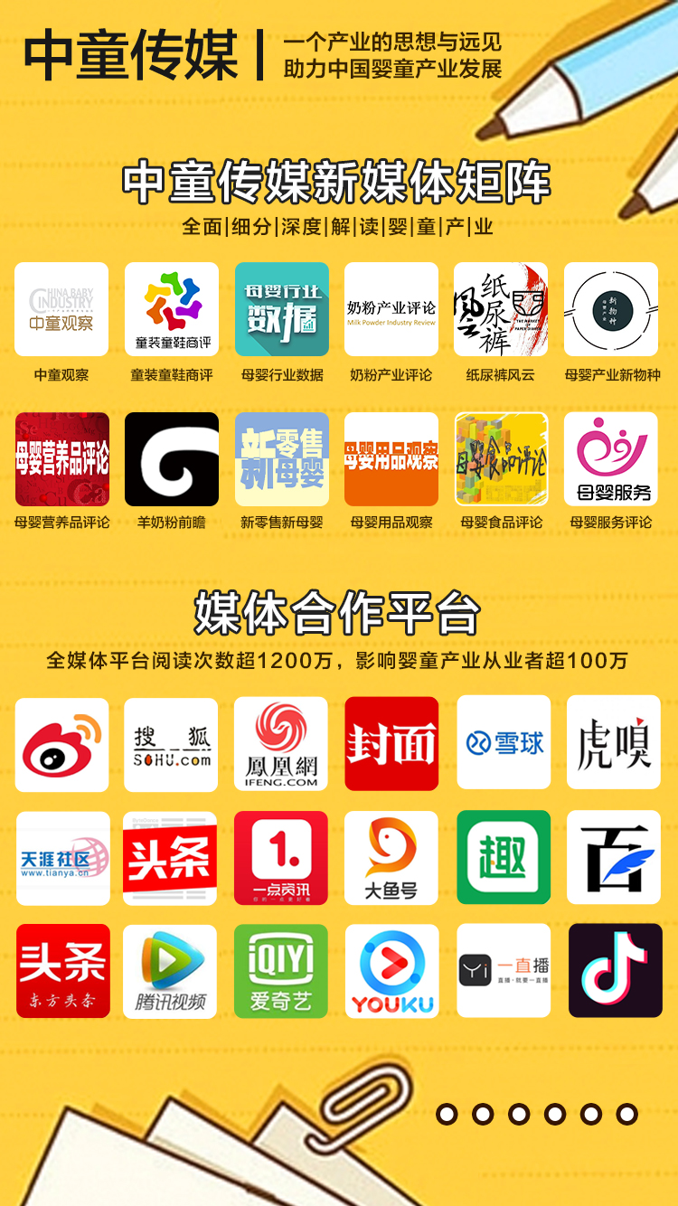 质量好的孕妇装品牌排行榜前十名,孕妇装口碑最好的前十名