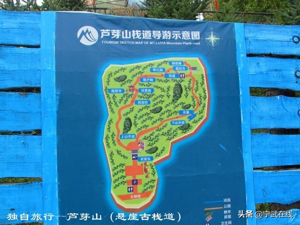 宁武芦芽山悬崖栈道,太原出发芦芽山马仑草原自驾路线