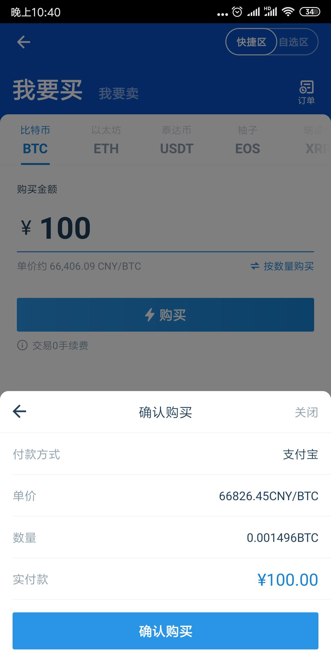 普通人如何从区块链赚钱,普通人如何参与投资国家数字货币