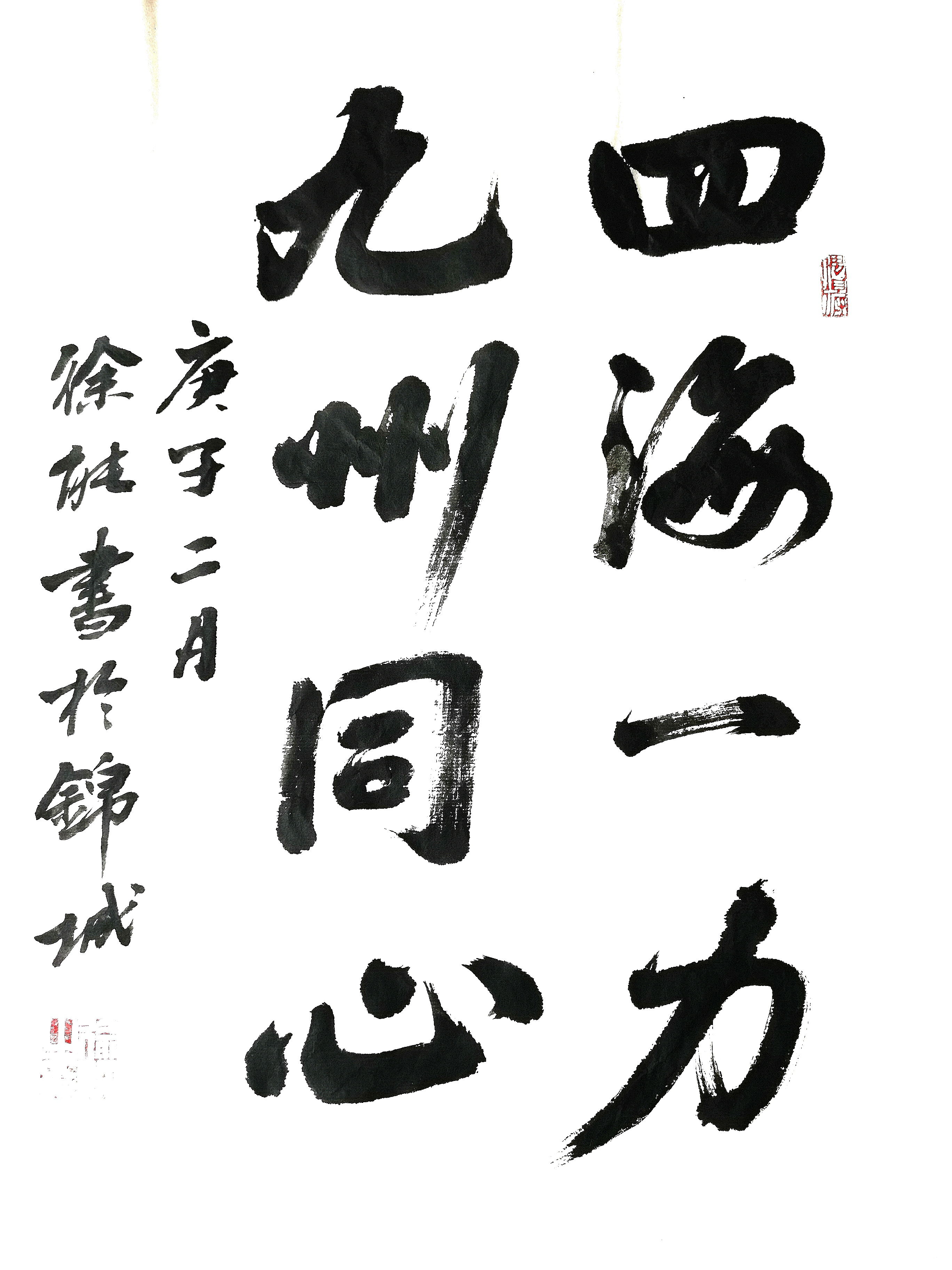 疫情防控优秀少儿美术创意作品展,以笔为剑抗击疫情