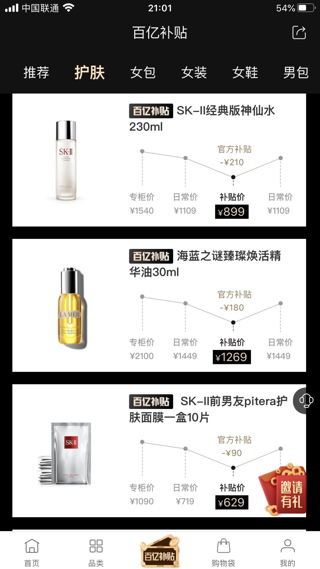 5名A咖组团教你如何跟女友道歉,还不收下?