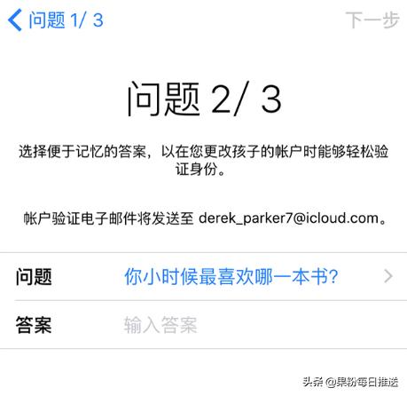 iPhone如何创建账户,iphone如何创建日本账号