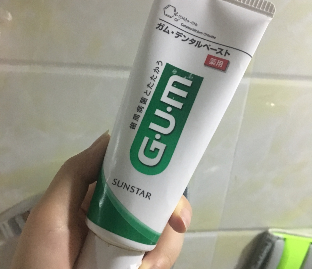 口腔杀菌治口臭牙膏推荐,亲测有效的去牙结石牙膏