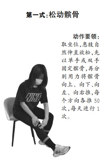 膝关节难以伸直,膝关节伸直最有效的办法