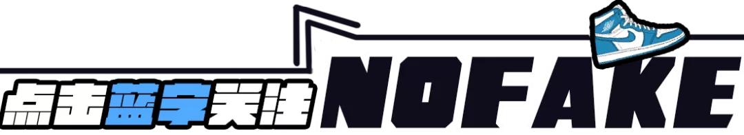 冰箱奇缘dunk是高危款吗,熊猫dunk是不是高危款