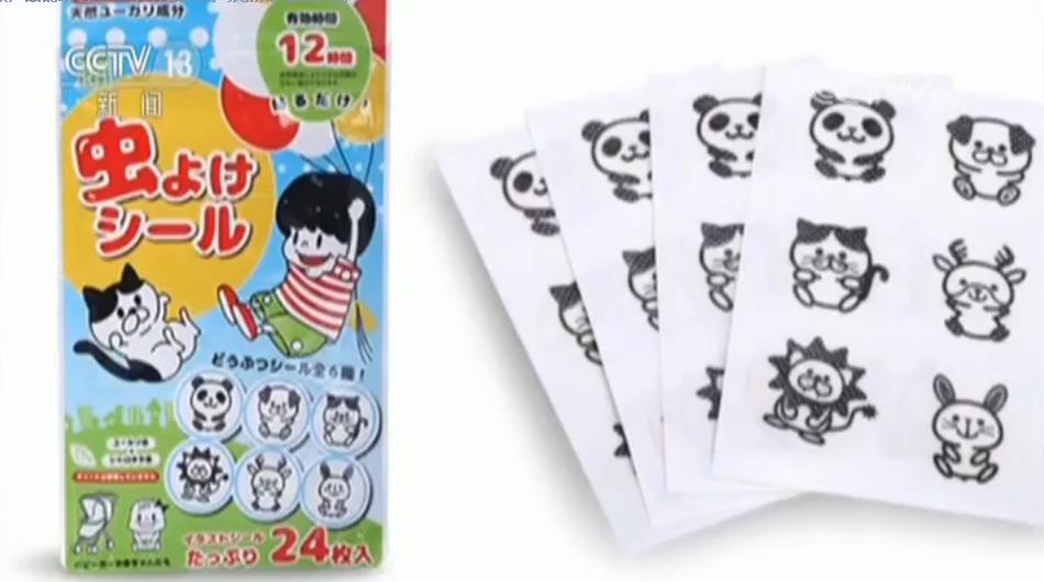 儿童驱蚊产品良心测评,驱蚊防蚊儿童