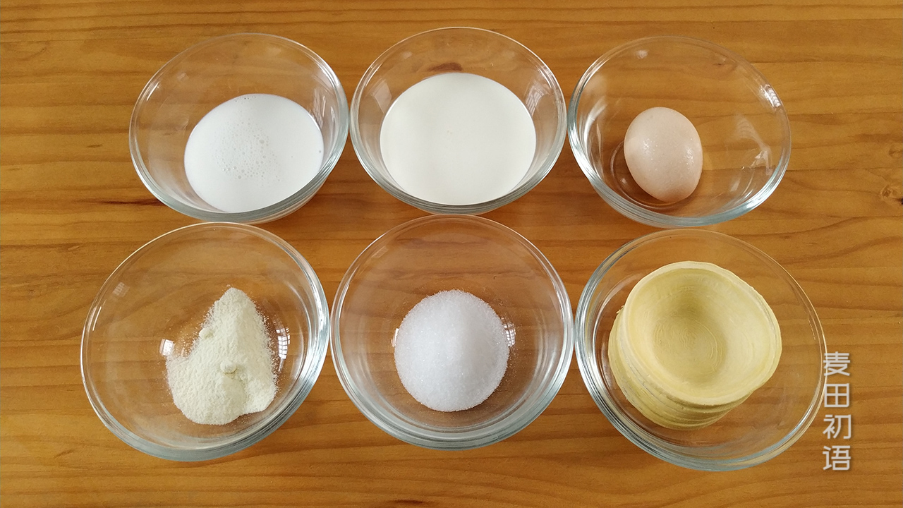 甜品界的小清新葡式蛋挞教程来喽,最正宗的葡式蛋挞