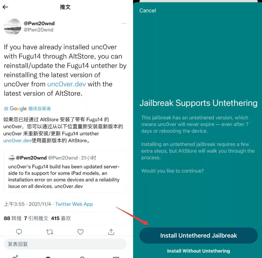ios14.4.2完美越狱,ios14.6完美越狱最新消息