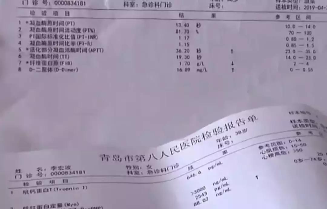 青岛一女子心源性猝死,青岛猝死事件