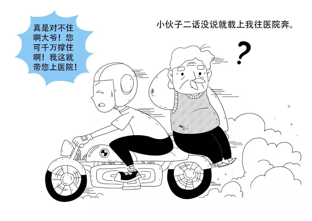 医保新规定这五种不报销,自己开车出车祸住院医保能报销吗