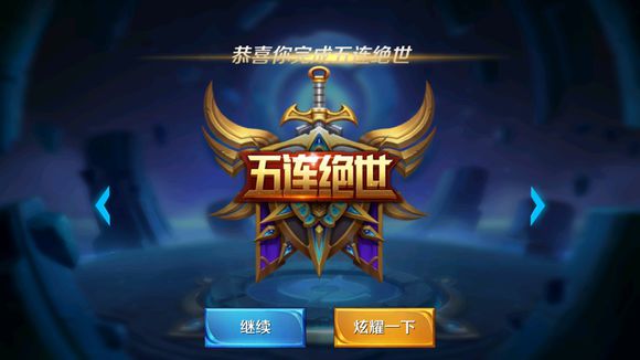 王者荣耀宫本大招会锁定一个目标,s28新版宫本大招锁定大乔回泉水