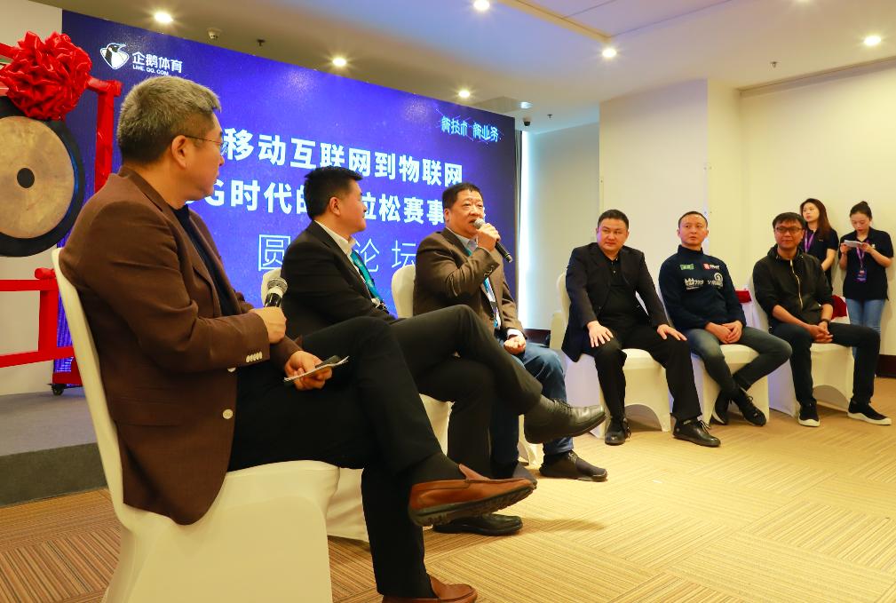 开创体育培训新模式企鹅体育,新企鹅