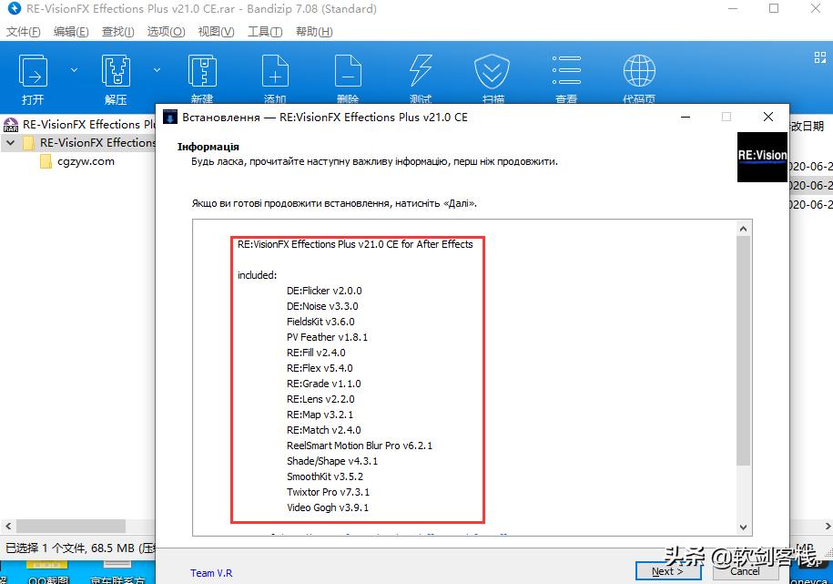 prae必装插件合集,prae插件一键安装