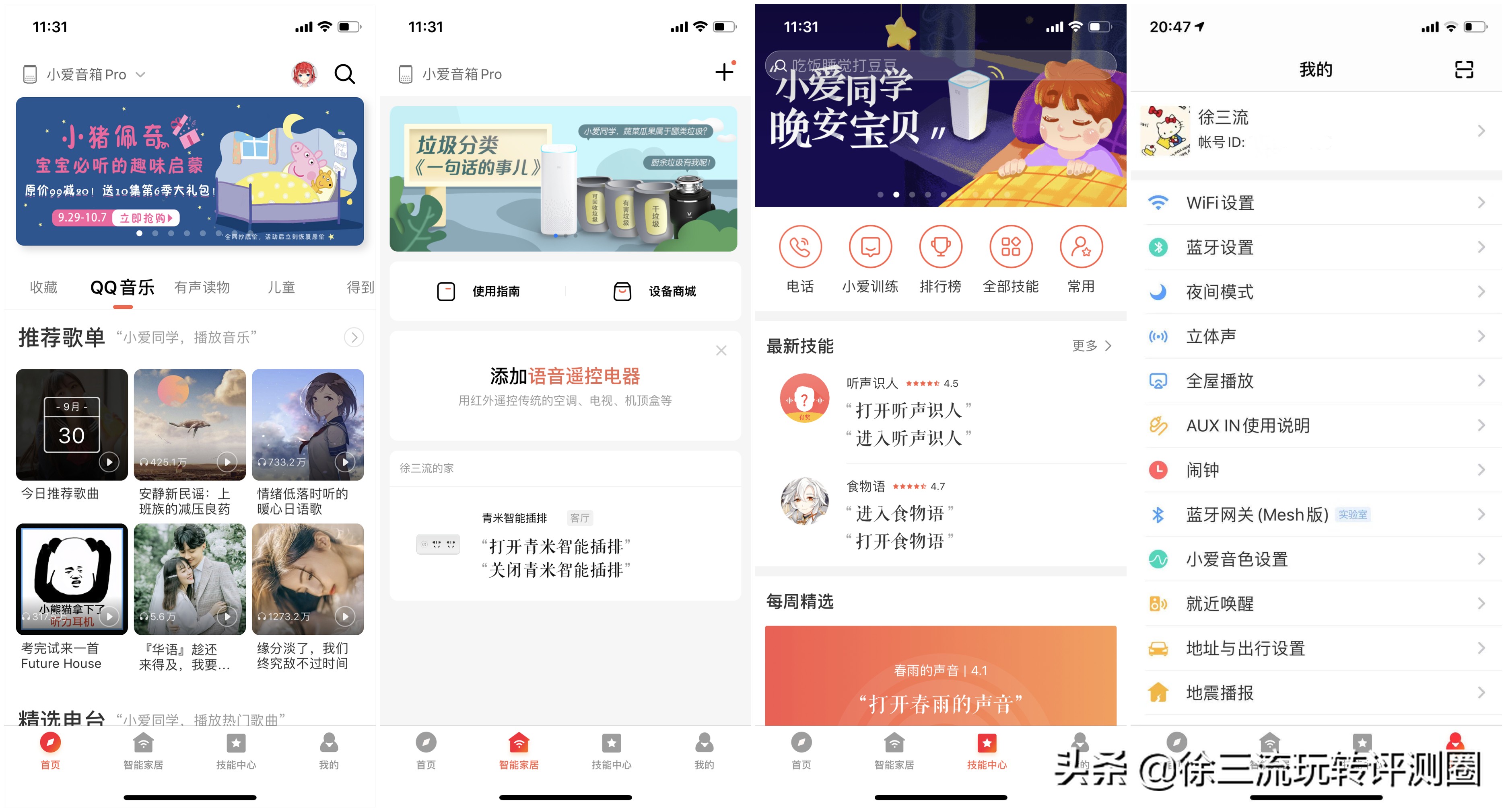 hifi音质低音炮,hifi音质爆棚