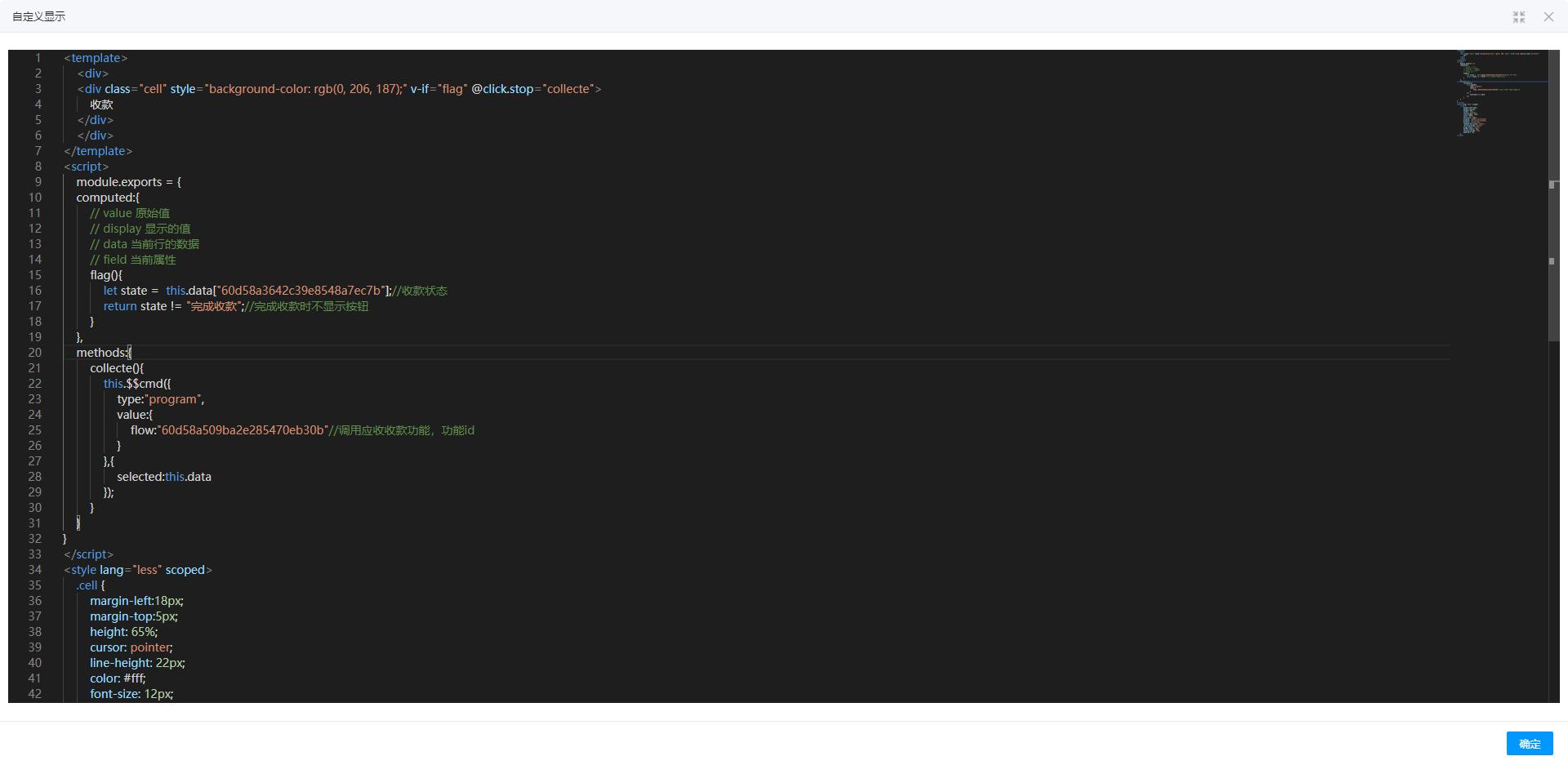 功能键设置,功能键都有什么