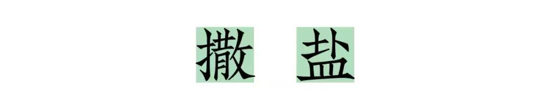 儿科偏方大全100个,民间偏方害惨小孩