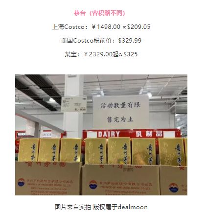 costco上海这几天停业吗,costco又重回刚开业时的火爆景象