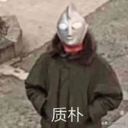 黑人牙膏、印度神油…你被这些伪造户籍的特产骗过吗？