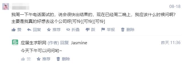 面试完后如何查到成绩,线上面试一般多久公布面试结果