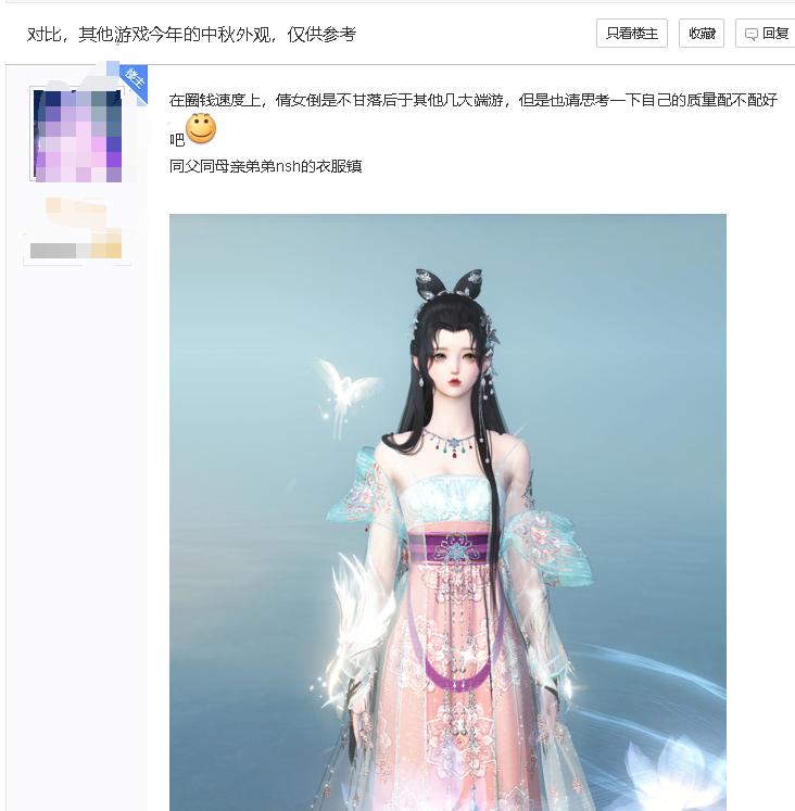 性价比之王不是浪得虚名,剑网3性价比