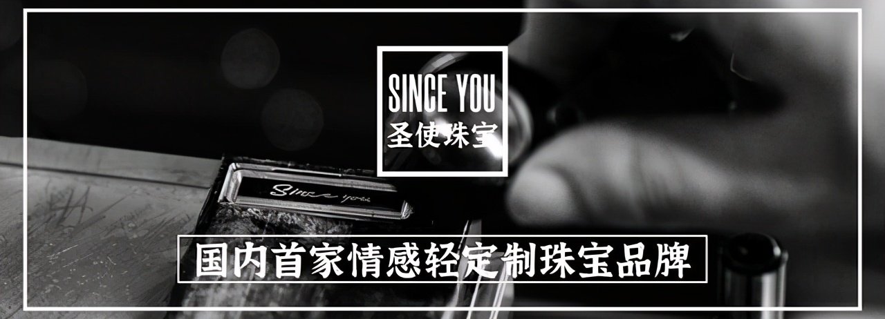 线条主题珠宝图片大全,珠宝异形线条