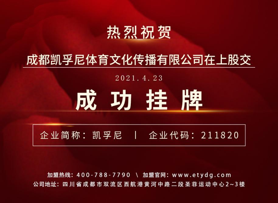 鹰击长空发射赛,鹰击长空空降利刃