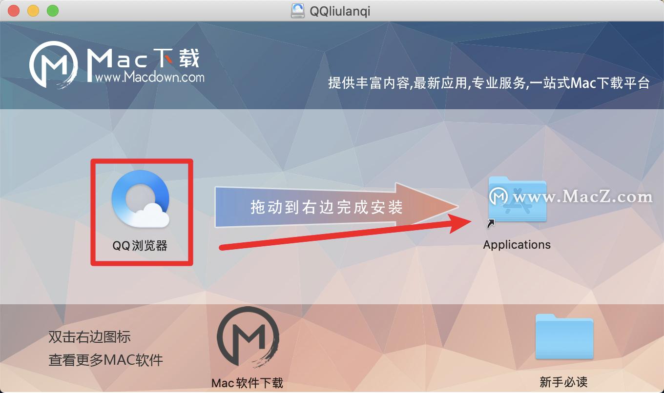 macclean软件怎么卸载,mac安装的插件如何卸载