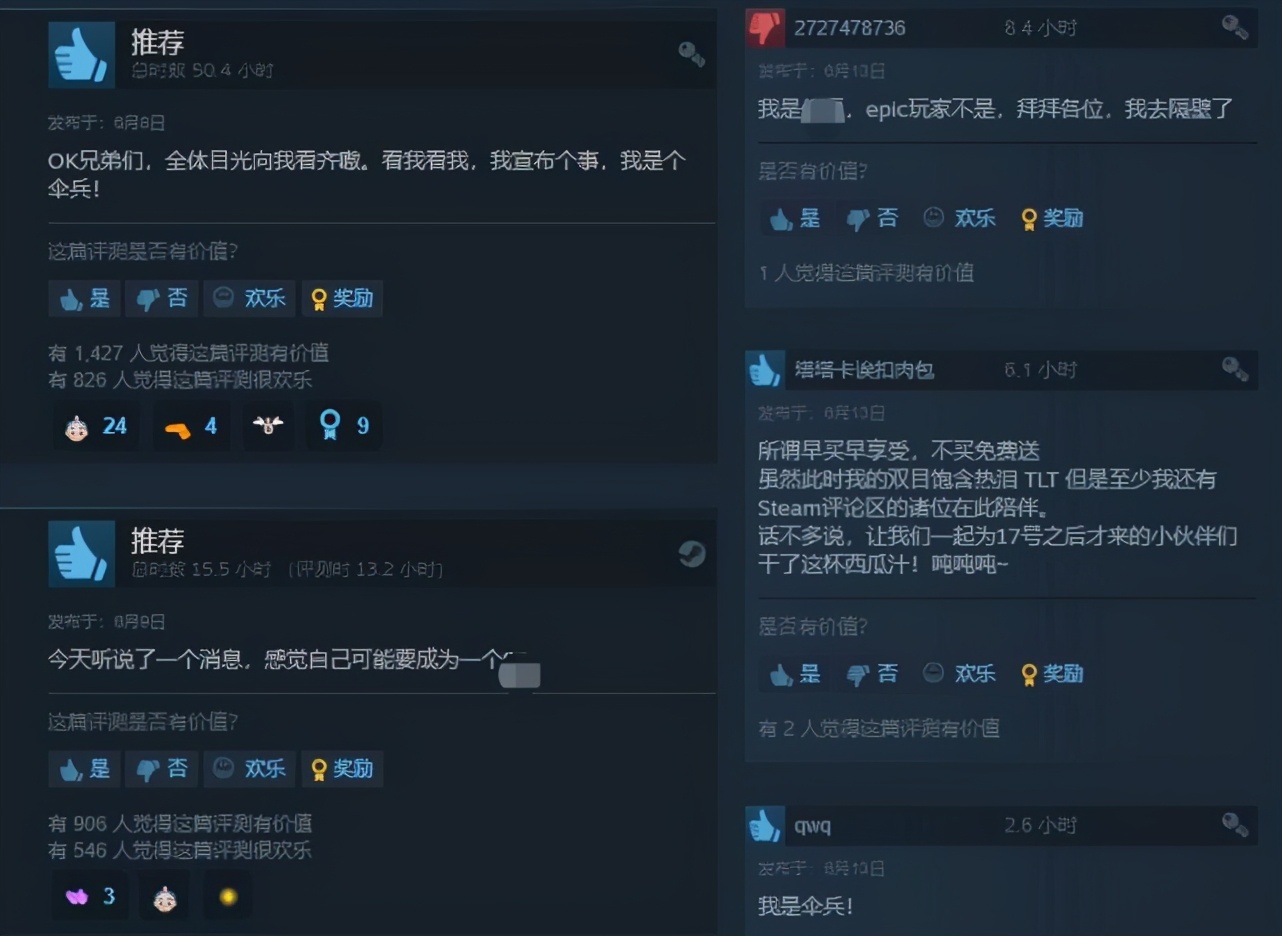 被epic背刺怎么形容,epic入库以后退款还可以玩吗