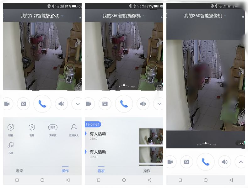 高清夜视360智能监控摄像头教程,360小水滴夜视模式坏了怎么设置