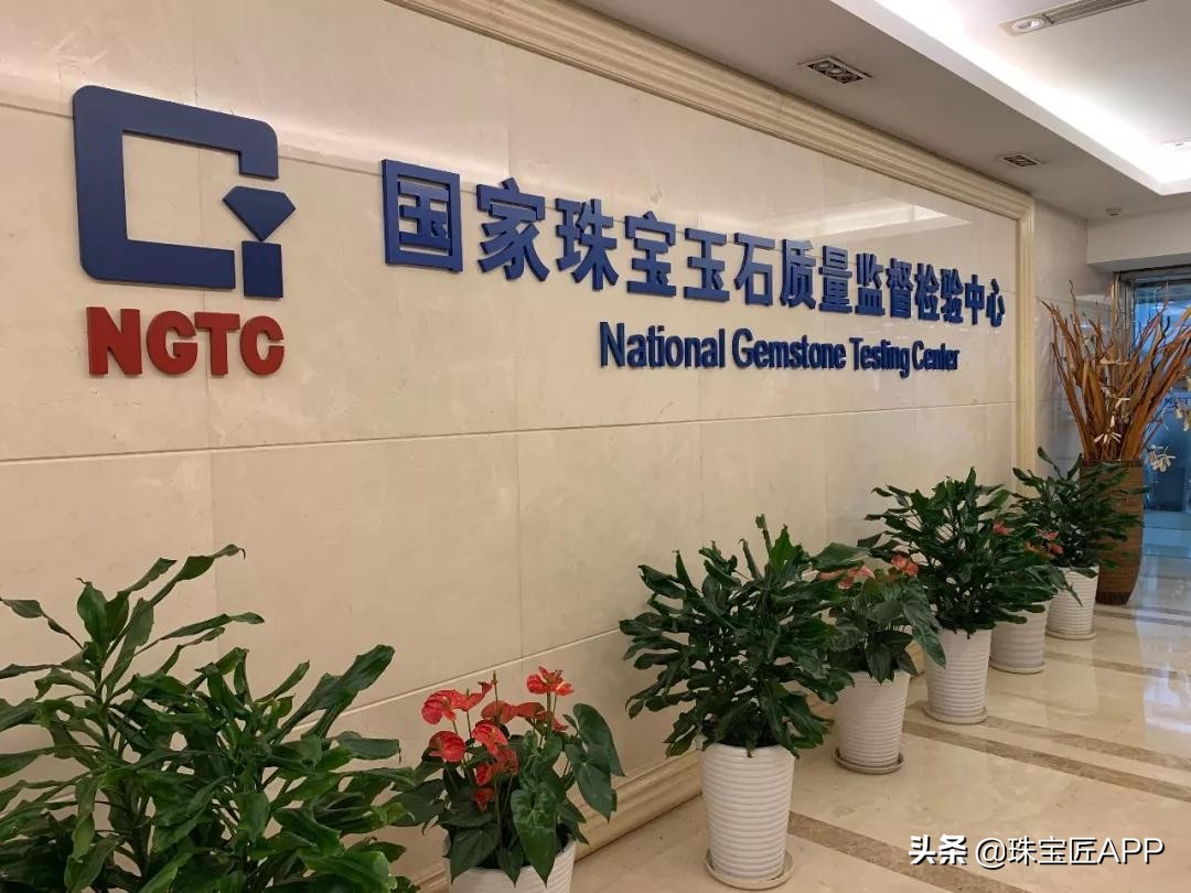 鉴定和田玉籽料的权威机构,国检和田玉籽料鉴定权威吗