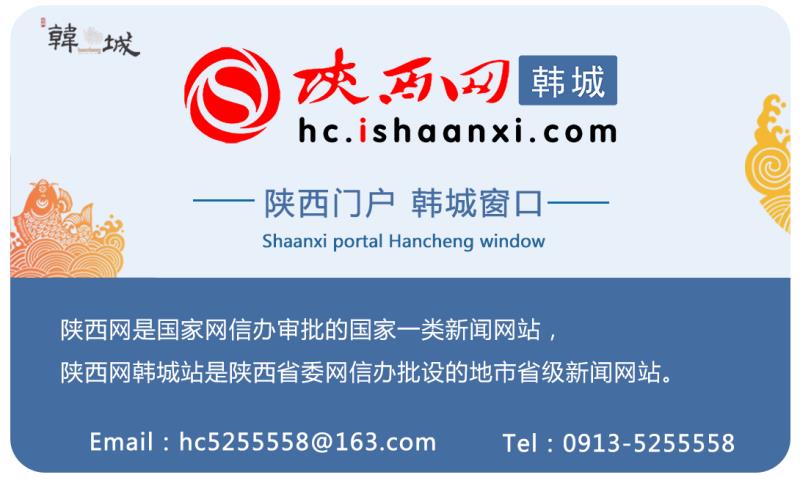 韩城：象山中学办学条件提档升级三秦名校焕发崭新气象（图）