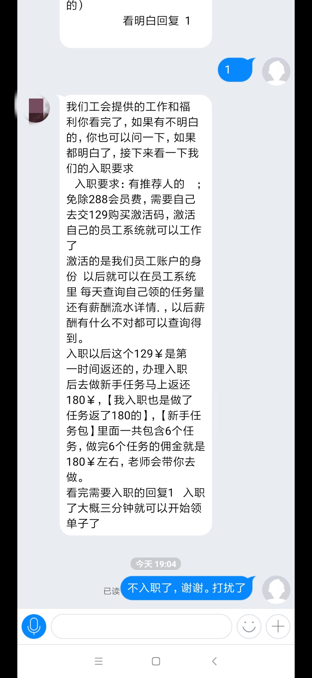 文字录入员兼职靠谱吗,网上兼职文字录入员可靠吗