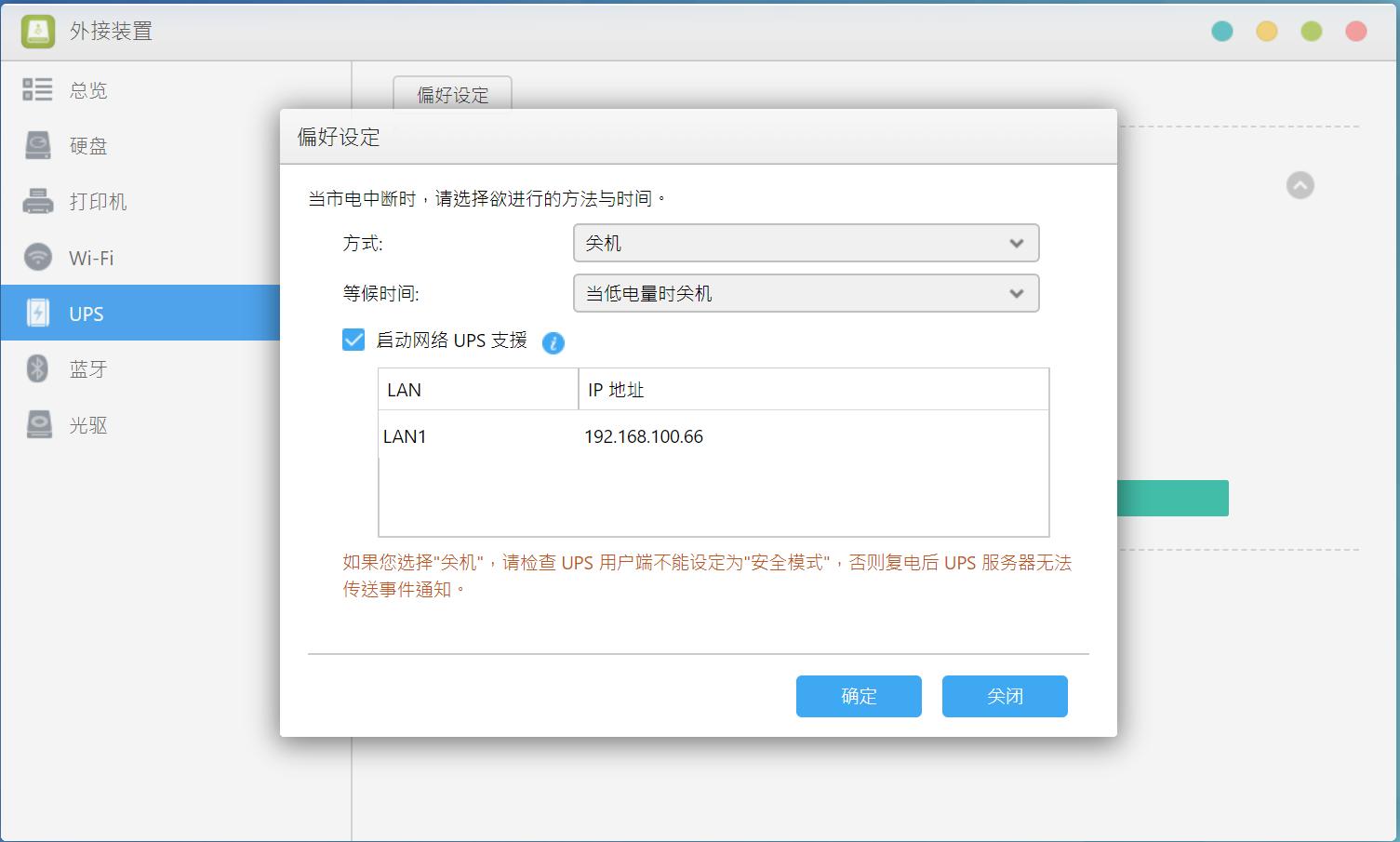 100T私有云达成！创作者之选华芸10GNASAS6510T使用测评