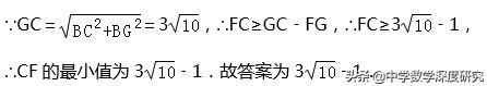 中考热点：内涵的圆邂逅多情的三角函数，熟知暗号方可完美相遇