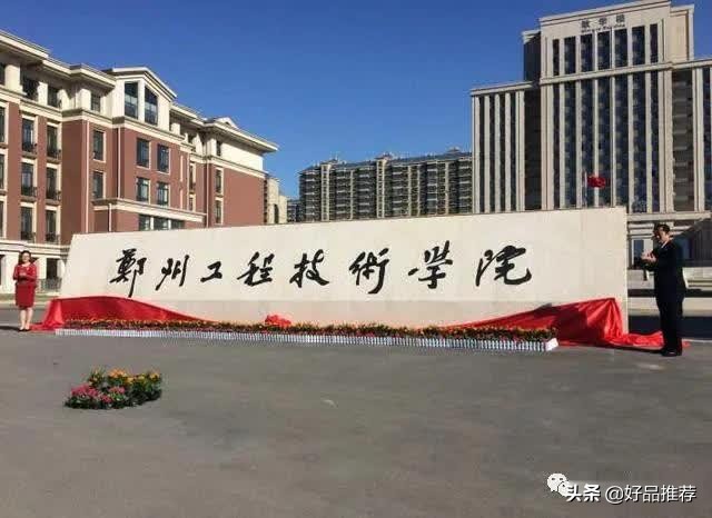 中国工程技术大学介绍,中国工程大学排名