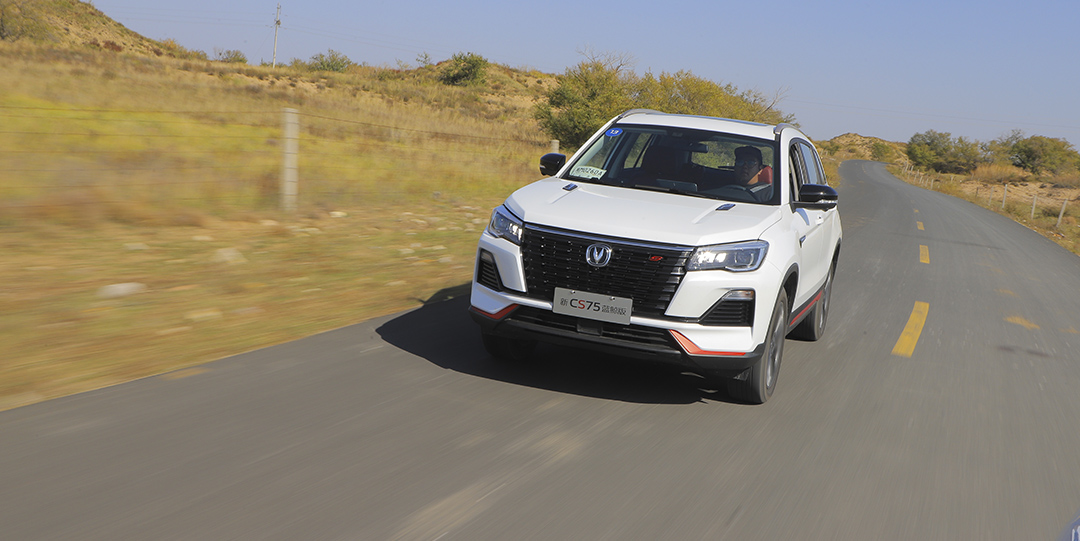 长安cs75蓝鲸版试驾测试,长安cs75蓝鲸版2.0t试驾2021款